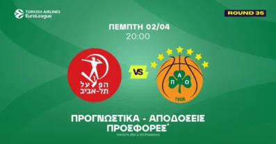 Προγνωστικά Χάποελ – Παναθηναϊκός (02/04/2026)
