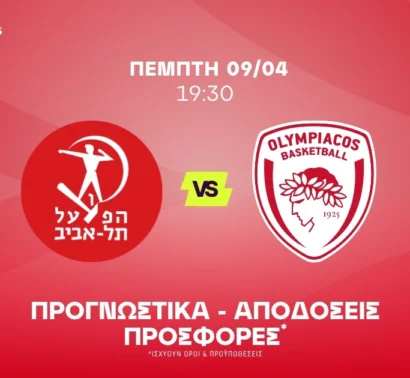 Η απουσία του Φουρνιέ βγάζει σημεία