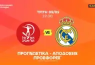 Ο παλιός καλός Γκαρούμπα και η επιβίωση