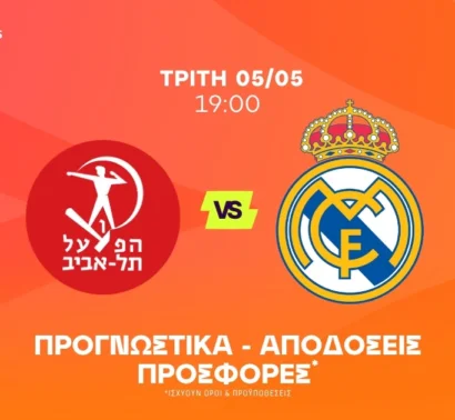Ο παλιός καλός Γκαρούμπα και η επιβίωση