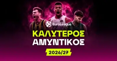 Καλύτερος αμυντικός Euroleague – Αποδόσεις