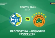 Με οδηγό την τελευταία διαβολοβδομάδα του 2025