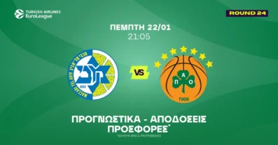 Μακάμπι – Παναθηναϊκός Προγνωστικά (22/01/26)
