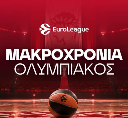 Ο πρωταθλητής Ευρώπης και οι μακροχρόνιες επιλογές του στην EuroLeague