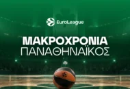 Η πορεία πρωταθλητισμού και το 21.00