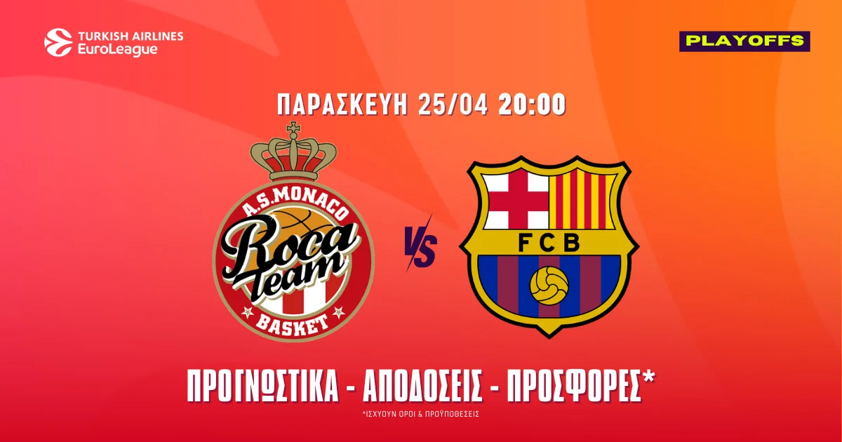 Μονακό – Μπαρτσελόνα Προγνωστικά (25/04/25): Οφείλει να αντιδράσει