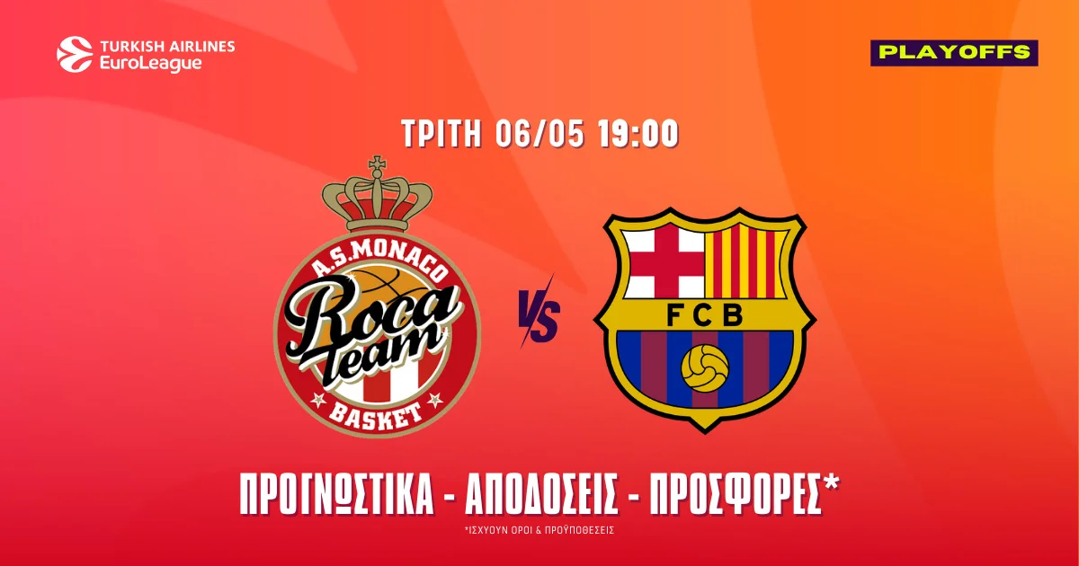 Προγνωστικά Μονακό – Μπαρτσελόνα (6/5/25): Ο Τάις «καθαρίζει» και πληρώνει