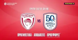 Προγνωστικά Ολυμπιακός – Εφές (14/10/25): Ο Μιλουτίνοφ θέλει… ανάσες στο 1.93