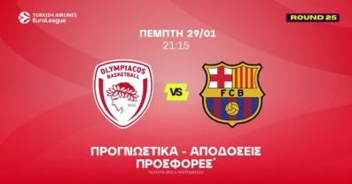 Προγνωστικά Ολυμπιακός – Μπαρτσελόνα (29/1/26)