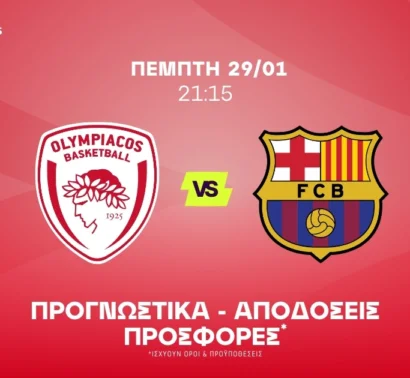 Το τρίποντο του Γουόρντ με αξία