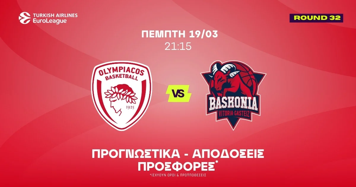 Προγνωστικά Ολυμπιακός – Μπασκόνια (19/03/2026)
