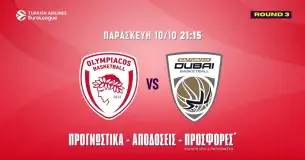 Προγνωστικά Ολυμπιακός – Ντουμπάι BC (10/10/25): Χάντικαπ και Ντόρσεϊ