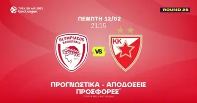 Προγνωστικά Ολυμπιακός – Ερυθρός Αστέρας (12/2/2026)