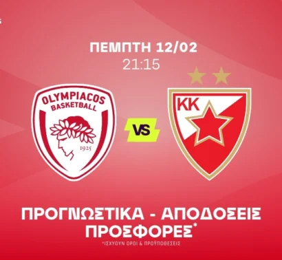 Βραδιά για ρίσκο στο ΣΕΦ