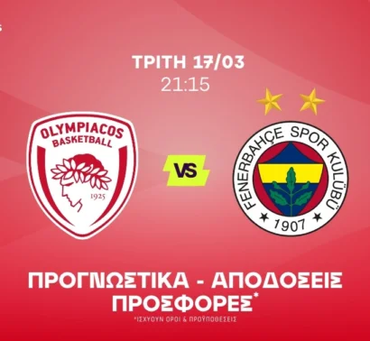 Ο Γουόκαπ παίρνει τα σουτ που του δίνουν στο 1.82