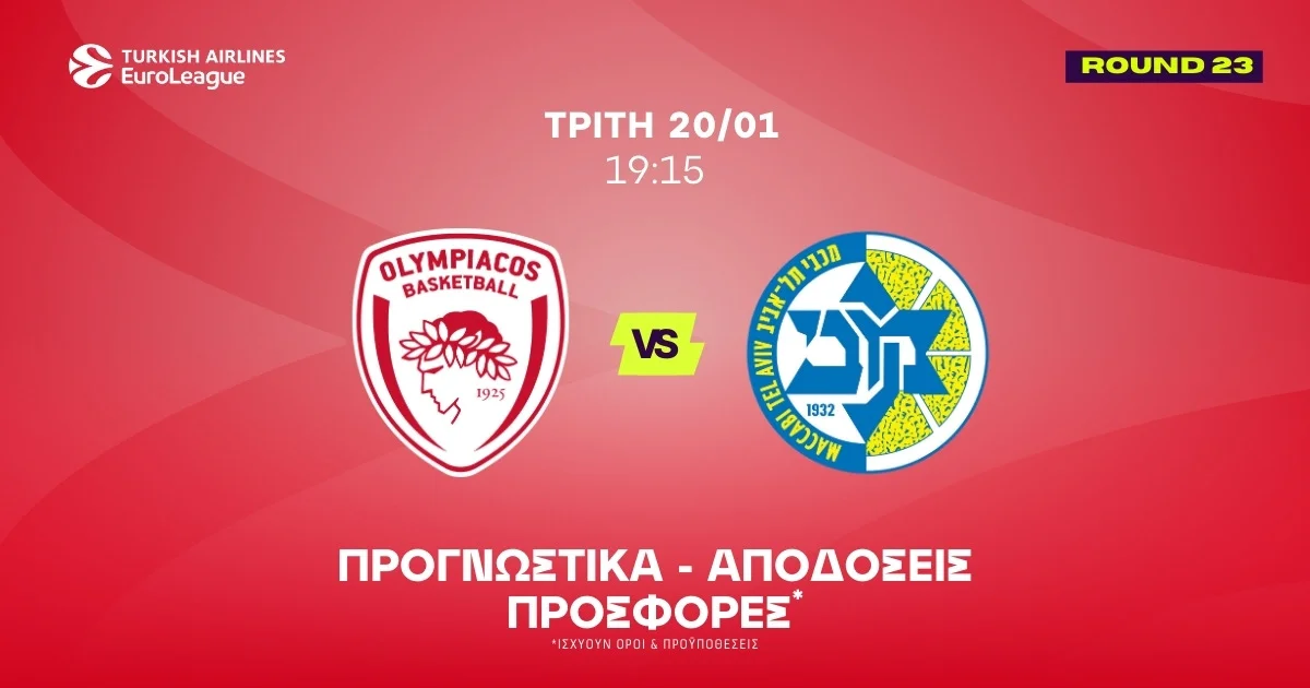 Ολυμπιακός – Μακάμπι Προγνωστικά (20/1/26)