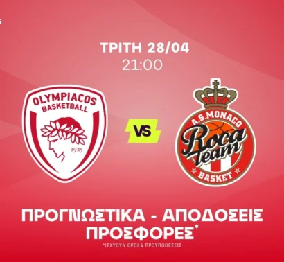 Αυτόν ξέρουμε, αυτόν εμπιστευόμαστε