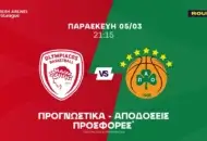 Προγνωστικά Ολυμπιακός – Παναθηναϊκός (06/03/2026)