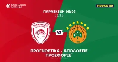 Προγνωστικά Ολυμπιακός – Παναθηναϊκός (06/03/2026)