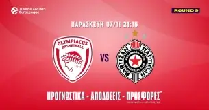 Προγνωστικά Ολυμπιακός – Παρτίζαν (7/11/25): Ο Ντόντα Χολ… καρφώνει στο 2.25