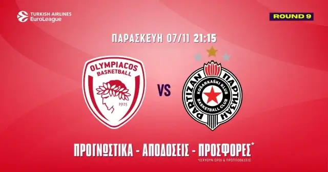 Προγνωστικά Ολυμπιακός – Παρτίζαν (7/11/25): Ο Ντόντα Χολ… καρφώνει στο 2.25