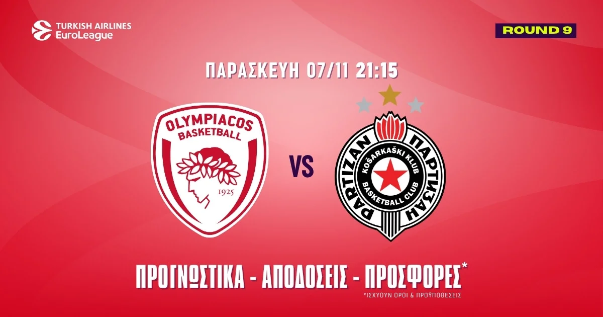 Προγνωστικά Ολυμπιακός - Παρτίζαν (7/11/25)