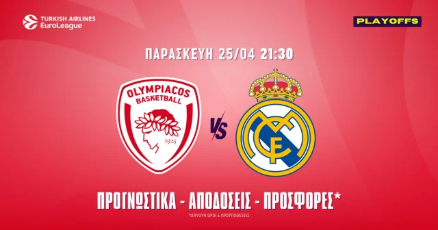 Προγνωστικά Ολυμπιακός – Ρεάλ (25/04/25): Βεζένκοβ για μεγάλα πράγματα