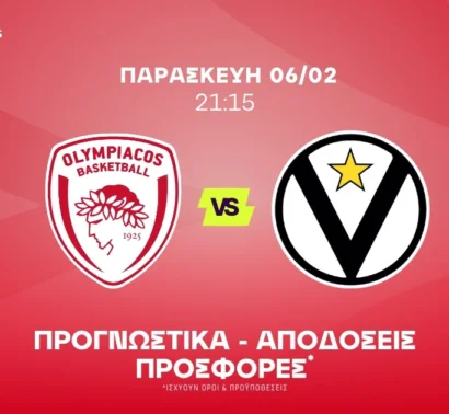 Κόντρα στον κορυφαίο ριμπάουντερ της EuroLeague