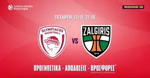 Ολυμπιακός – Ζάλγκιρις Προγνωστικά  (12/11/25): Ανάλυση και σημεία