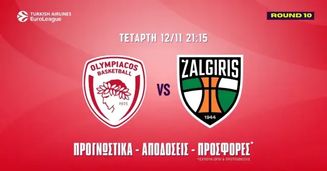 Ολυμπιακός – Ζάλγκιρις Προγνωστικά  (12/11/25): Ανάλυση και σημεία
