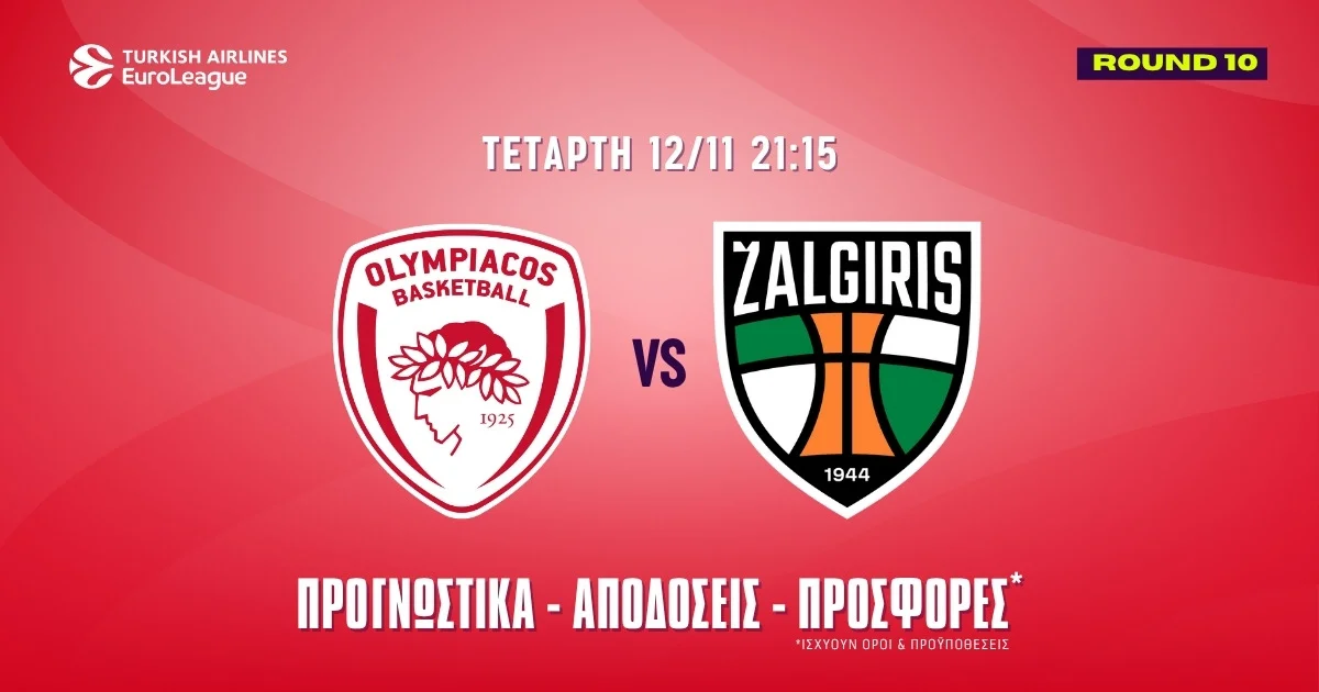 Ολυμπιακός – Ζάλγκιρις Προγνωστικά  (12/11/25): Ανάλυση και σημεία
