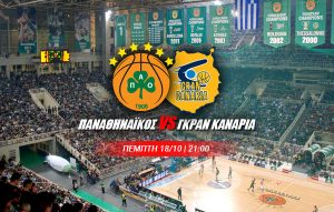 euroleague-panathinaikos-gran-canaria