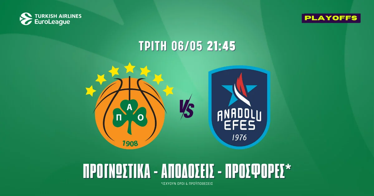 Προγνωστικά Παναθηναϊκός – Εφές (06/05/25): Η ώρα του ηγέτη