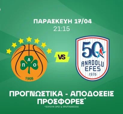 Το κυνήγι του πρώτου σκόρερ στο 14.50