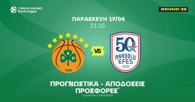 Προγνωστικά Παναθηναϊκός – Εφές (17/04/2026)