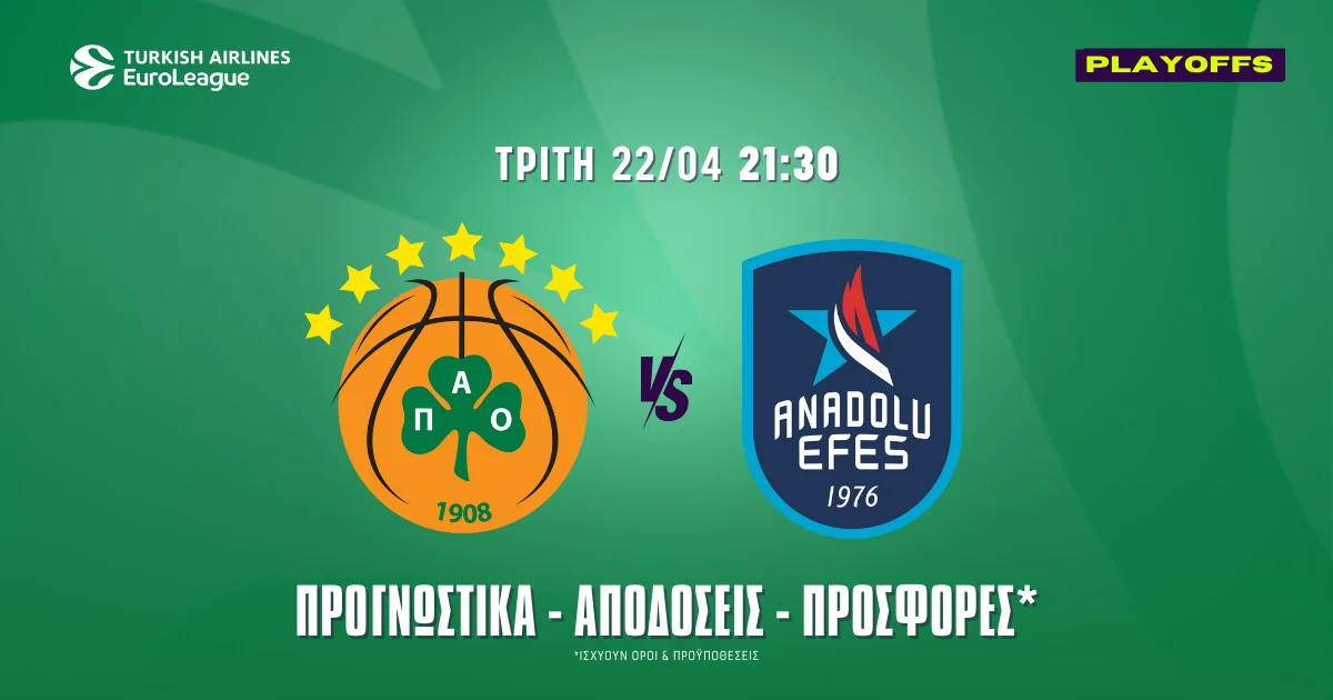 Προγνωστικά Παναθηναϊκός – Εφές (22/04/25): Ποντάρισμα στους πόντους