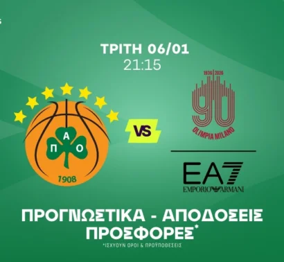 Η αντίδραση του Παναθηναϊκού και η απουσία του Μήτογλου