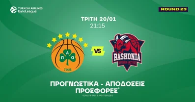 Παναθηναϊκός – Μπασκόνια Προγνωστικά (20/01/26)