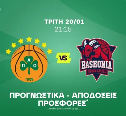 Η υπερβολή στις αποδόσεις και η κακή δ' περίοδος