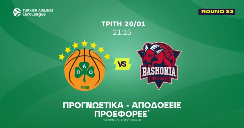 Παναθηναϊκός – Μπασκόνια Προγνωστικά (20/01/26)