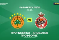 Οι δ' περίοδοι και ο Χέιζ Ντέιβις