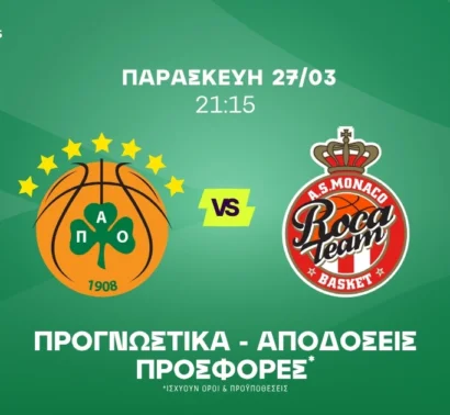 Οι δ' περίοδοι και ο Χέιζ Ντέιβις