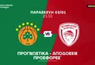 Τα over πληρώνουν στο ντέρμπι