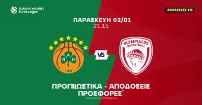 Παναθηναϊκός – Ολυμπιακός Προγνωστικά (02/01/26)