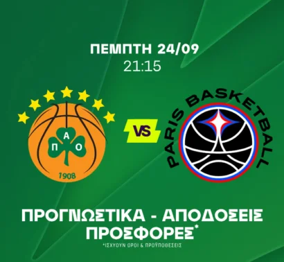 Ζοτς rules: Εν αρχή ην η άμυνα