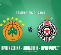 Προγνωστικά Παναθηναϊκός – Παρτιζάν (9/1/25): Το crash test του «τριφυλλιού»