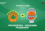 Δεν έχει τελειώσει ακόμα τίποτα