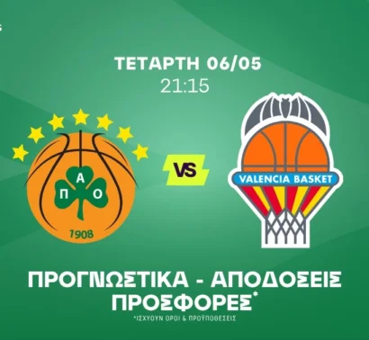 Δεν έχει τελειώσει ακόμα τίποτα
