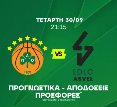 Από τα 8 κοψίματα, στο value bet των 4!