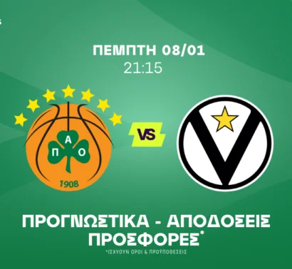 Αντίδραση μέσω άμυνας και ο ηγέτης που θα βγει μπροστά